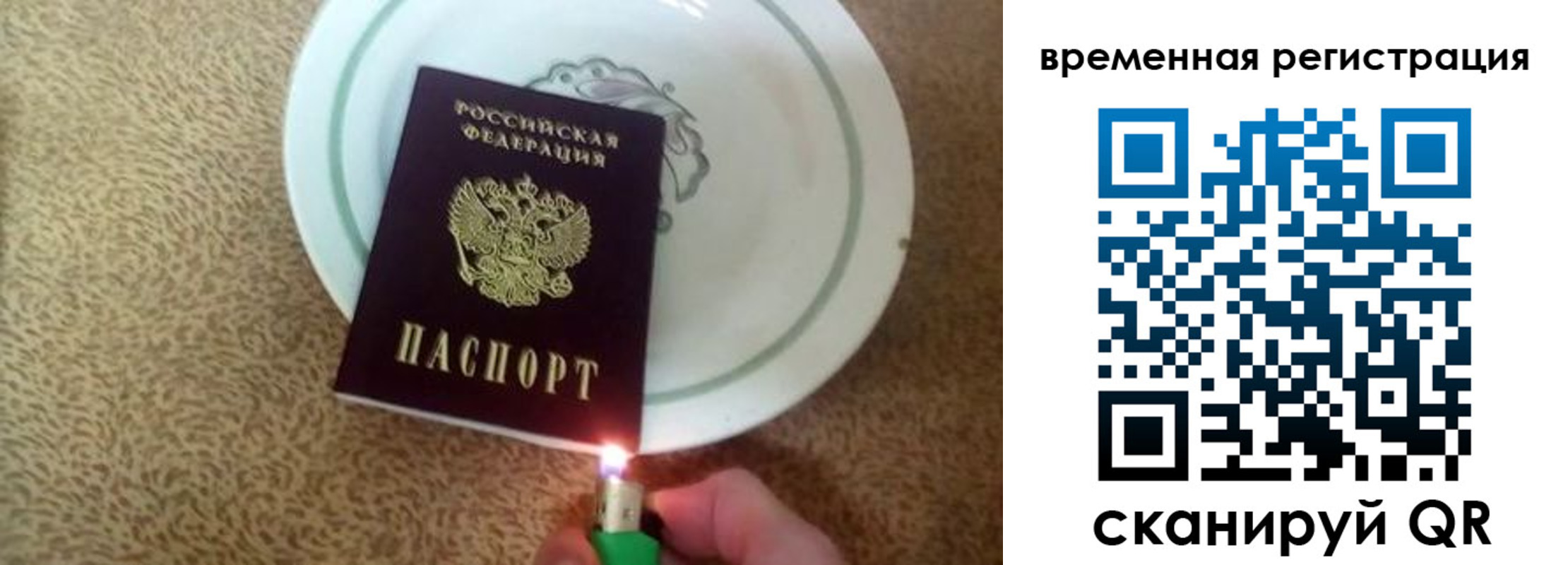 регистрация для дет. сада в Сольцах