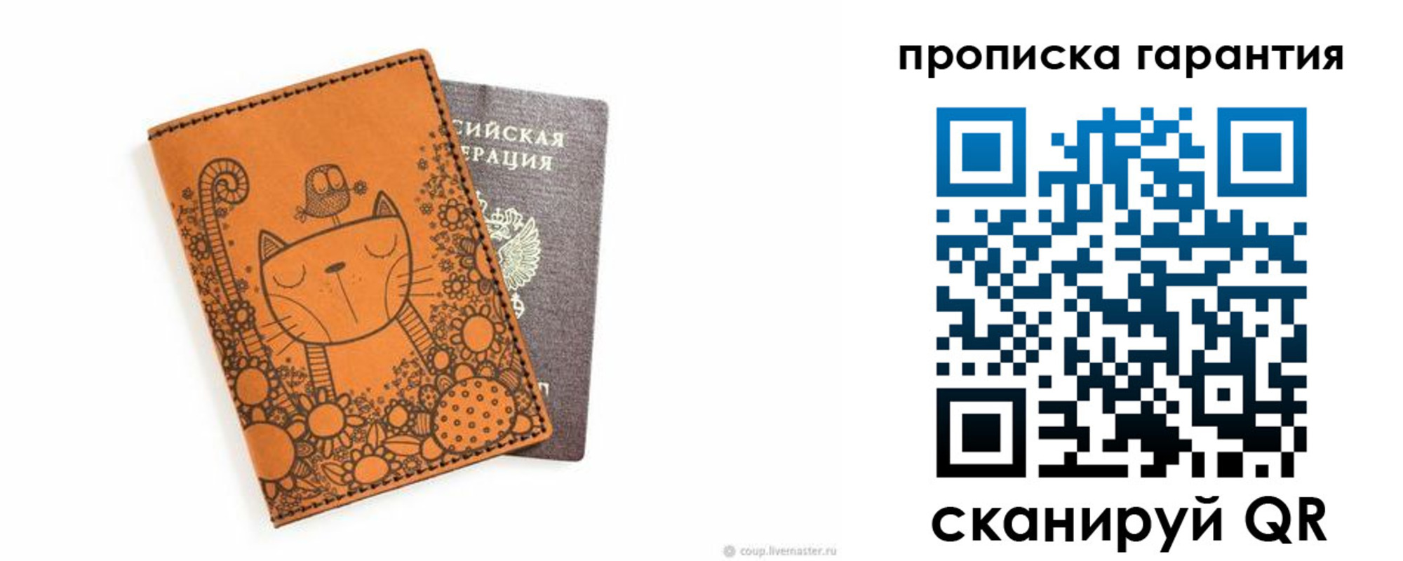 прописка иностранных граждан в Сольцах